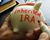 Inherited IRA written in red marker on a piggy bank.